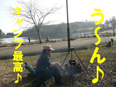 キャンプ最高！（志高湖キャン・昼夜編）