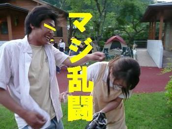 直川憩いの森ＧＷキャンプ・・③