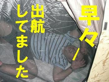 祝！金メダル（本文と関係ありません）