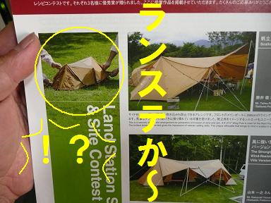 雛飾り（いなぞう流）