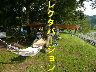 ・・・バケ？イショーン・・・（爆）