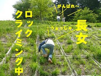初ソロ＋チビ達キャンプ・・その②