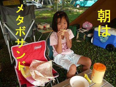 ・・・バケ？イショーン・・・（爆）