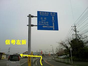 人間の『欲望』・・・（富くじ編）
