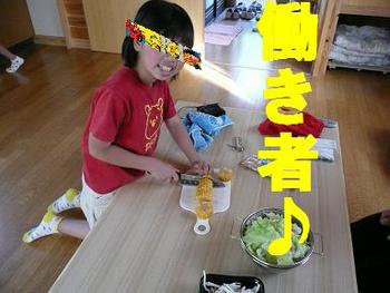 直川憩いの森ＧＷキャンプ・・③