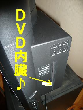 模様替え・・・