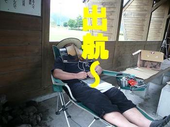 梅雨キャン・・・③
