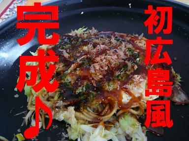 物欲？食欲？の連休