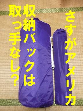 メリー♪クリ○○ス♪