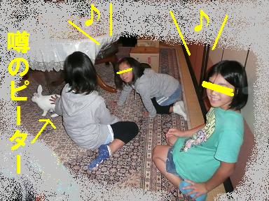 大きな豪邸オフ（またまた打合せ！？）