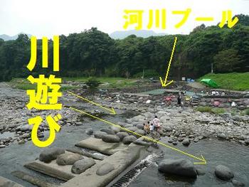 城ヶ原オートキャンプ場（紹介編）