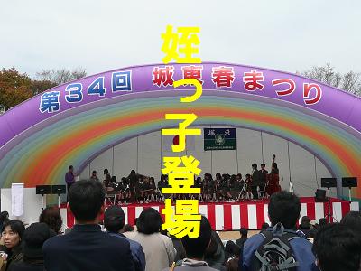 春休み最後の・・・
