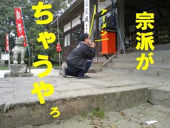 人間の『欲望』・・・（富くじ編）