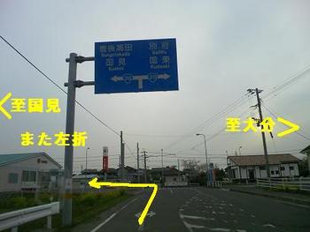 人間の『欲望』・・・（富くじ編）