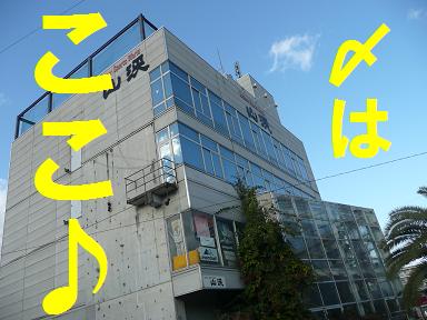 物欲？食欲？の連休