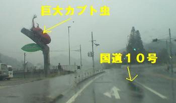キャンプ場視察（直川憩の森キャンプ場編）