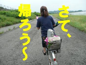 オーマイペンタ（メイキング編）