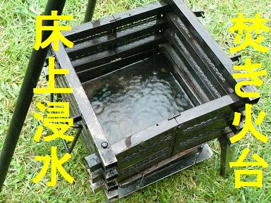『雨の日』キャンプ（前編）