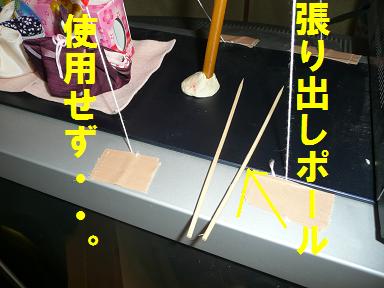 雛飾り（いなぞう流）