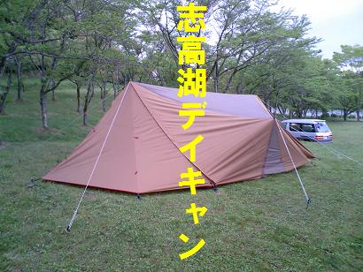 エコ散歩推奨！