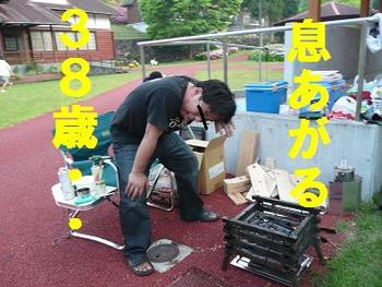 直川憩いの森ＧＷキャンプ・・③