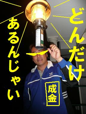 大きな豪邸オフ（またまた打合せ！？）