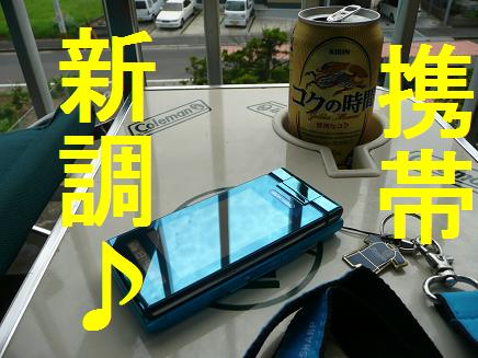 ・・・バケ？イショーン・・・（爆）
