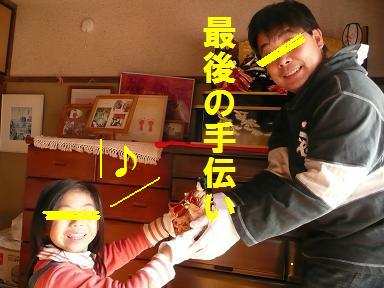 雛飾り（いなぞう流）