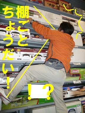 入隊～アナザーストーリー～