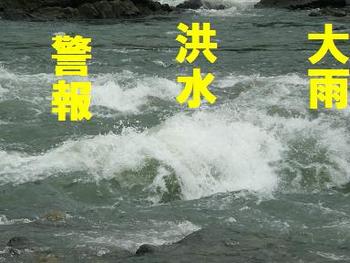 梅雨キャン・・・③
