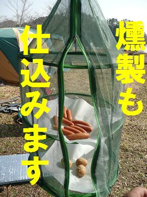 キャンプ最高！（志高湖キャン・昼夜編）