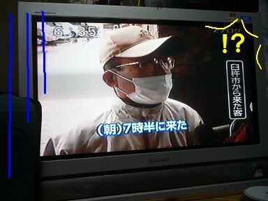 拝啓・・・父上殿