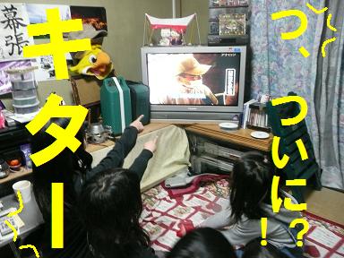 拝啓・・・父上殿