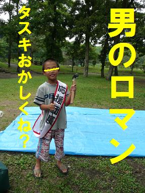 城ヶ原オートキャンプ場（紹介編）