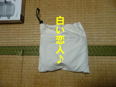 メリー♪クリ○○ス♪