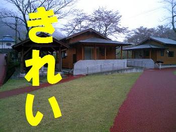 キャンプ場視察（直川憩の森キャンプ場編）