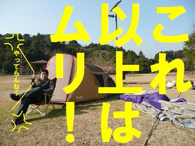 2008年末回顧（その①）