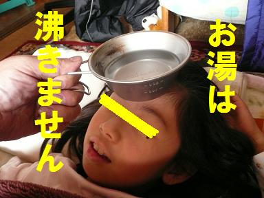節分・・・と、ブログのマナー？