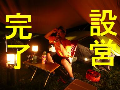 弾丸ソロ（志高前編）