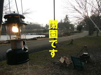 キャンプ最高！（志高湖キャン・昼夜編）