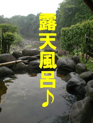 城ヶ原オートキャンプ場（紹介編）