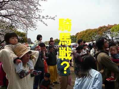 春休み最後の・・・