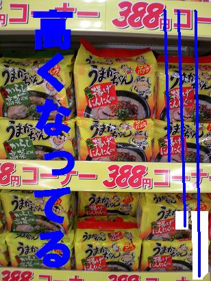 アメの生る木？（噂のスイーツ）
