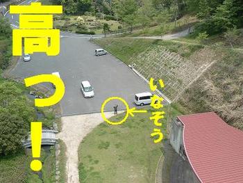 初ソロ＋チビ達キャンプ・・その②