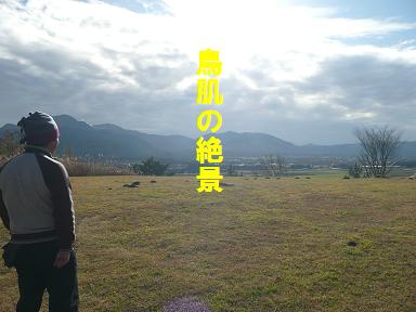 隠れ家のキャンプ場（くじゅう山麓風の丘）