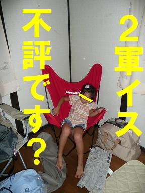 祝！金メダル（本文と関係ありません）