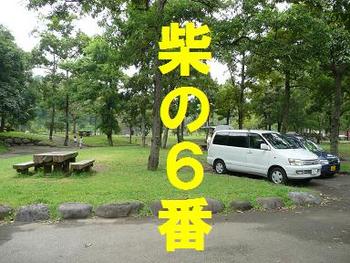 城ヶ原オートキャンプ場（紹介編）