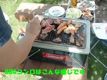 はんごう炊飯