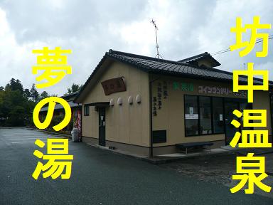 『雨の日』キャンプ（前編）