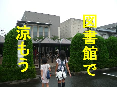 雨の休日・・・